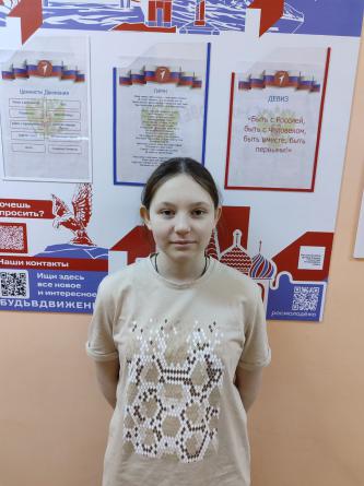 Дарья Е.