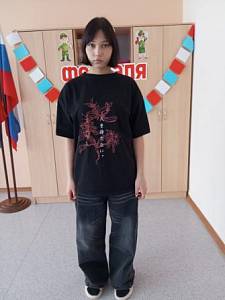 Амина К.