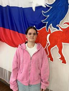 Алина Г.