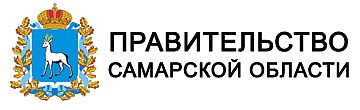 Правительство Самарской области 