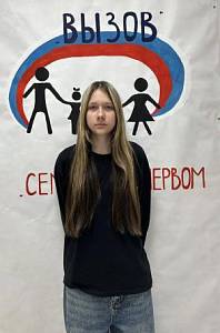 Ангелина Д.