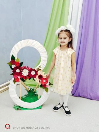 Зарина С.