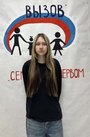 Ангелина Д.