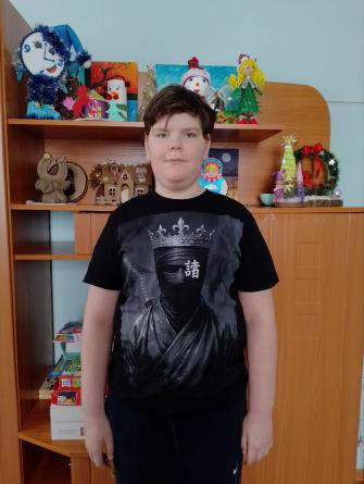 Артём И.